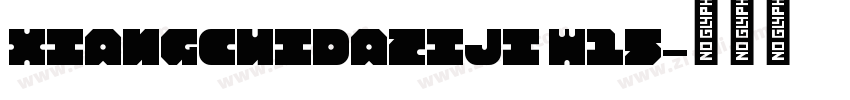 XiangCuiDaZiJi W15字体转换
